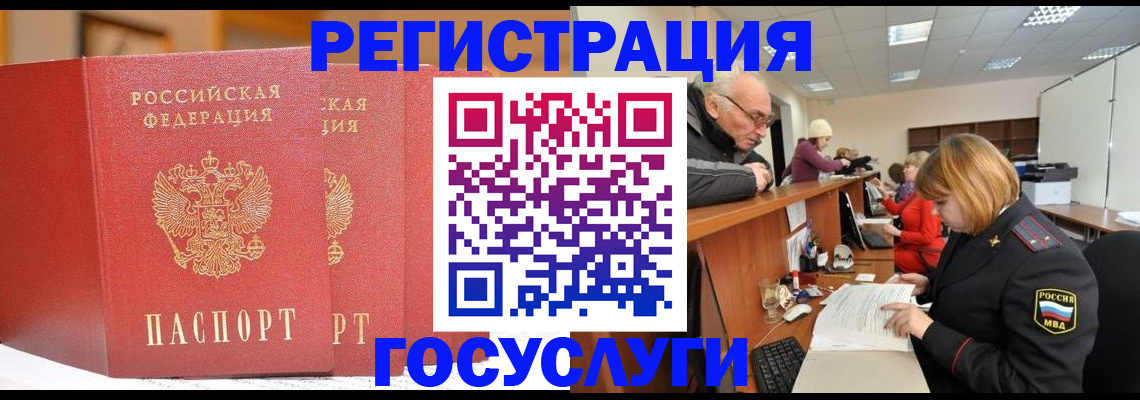 пропишу в квартире в Камышине